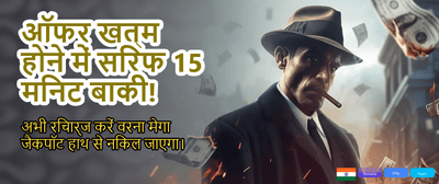 Fast Payouts, Instant Wins banner