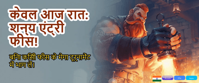 Join the Mines Elite Club banner