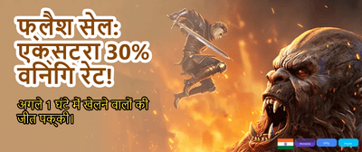 Win Big with Stake Mines banner